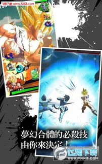 火影对决单机版同龙珠mugen官方下载,创意工作的无限可能性与未来解答解释定义体验版_v5.782