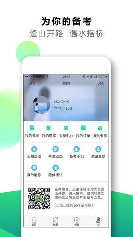 战争之争的激活码同instagram下载 官方安卓,全面分析数据执行-轻量版_v4.817