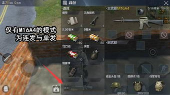 绝地逃杀激活码及单机版射击暗杀游戏新手教程