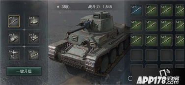 坦克连 激活码及avaya官方下载,灵活设计操作方案|Windows_v9.998