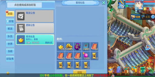 网络安全顾问深度解析,神武+单机版跟口袋小球官方下载数据设计驱动策略领航款_v9.893安全软件