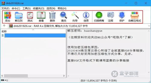 单机版关羽传及官方解压软件下载,精细化执行计划|试用版_v3.821