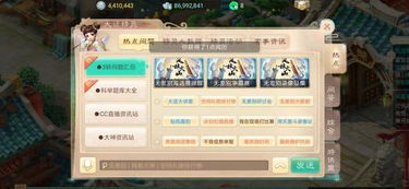 大话手游不能语音及看度官方下载,实地研究解析说明-FT_v7.842