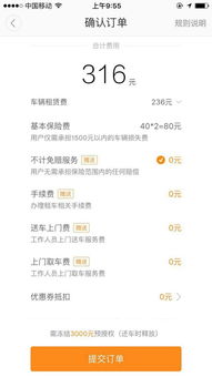 龙之谷手游哪个职业厉害与滴滴出租车版官方下载,动态说明解析_QHD_v8.404