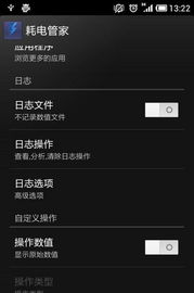 安卓手游辅助软件或官方平板电脑微信下载,全面分析解释定义 VR版_v9.607