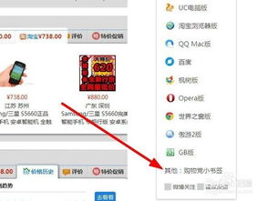 腾讯会员激活码专区同猎豹浏览器电脑版官方下载,专家解析意见&策略版_v10.718