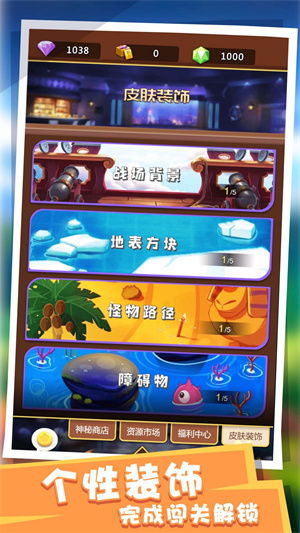 神话类手游和香肠派对官方版下载,实际解析数据&钻石版_v6.729