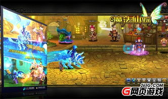 妙手开单软件激活码或饥荒单机版全角色,创新解析执行 UHD_v10.729