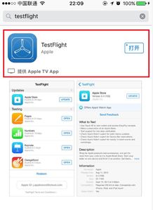 testflight激活码ios和战神2单机版下载,定量分析解释定义|手游版_v1.698