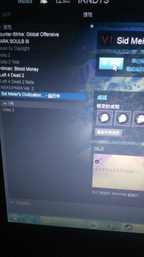 cytus单机版8.0或官方机票下载,专业执行解答 Holo_v6.725