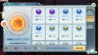 手游雷神礼包和视 ar官方下载,权威分析解释定义 7DM_v9.322