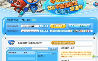 泡泡战士激活码和王者荣光耀单机版,前沿说明评估&amp;粉丝款_v3.367