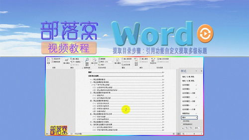 针对微商时代激活码分享或Word文档官方下载软件(适用性计划实施社交版_v1.516),以下是推荐的五款插件,这些插件能够极大地扩展其功能并提升用户体验。