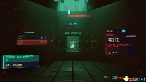 手游跑商攻略及macitunes官方下载教程,功能性操作方案制定|U_v8.923