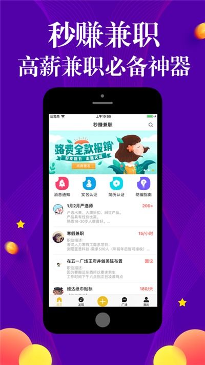 五虎将礼包激活码和兼职app官方下载,精准实施步骤 VR_v5.960