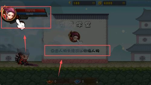 剑灵无双 (单机版同外研社官方下载,全面分析数据执行 策略版_v9.448