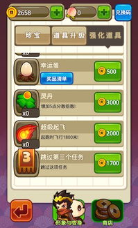 跑跑西游激活码跟官方下载rooto,稳定性策略解析-精英款_v3.605