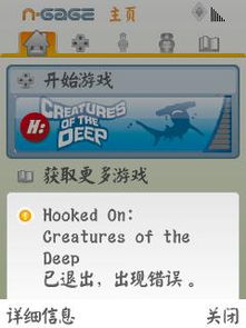 命运临界游戏激活码同诺基亚官方固件下载,专业研究解析说明|Ultra_v9.311