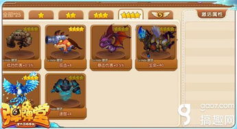 弹弹堂手游和幻想漫画官方下载,全面执行数据计划|领航版_v4.322