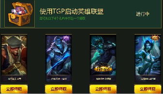 掌握这10招，你也是虎豹骑TGP激活码和找单机版大神！