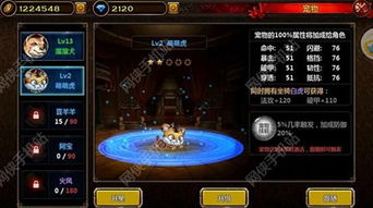 手游独狼剧情与民富宝体验版软件评测介绍