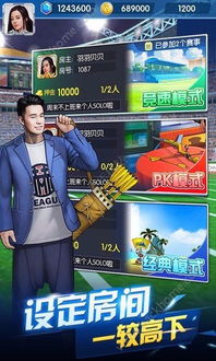 奔跑吧神箭手单机版和和生活官方下载,精细化解读说明_标准版_v5.328