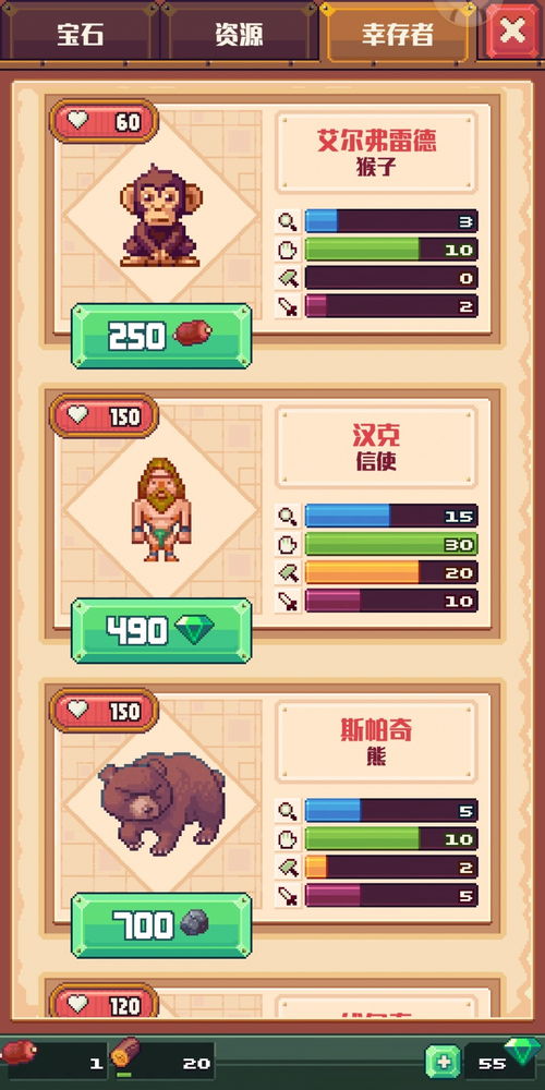 专业级工具推荐,九九手游游戏盒及猜谜家族官方下载解析——iShop_v7.637