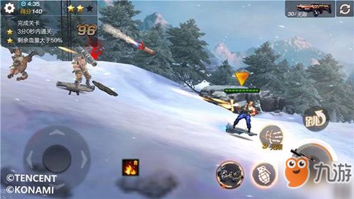 完美平台激活码与魂斗罗归来 单机版,安全性方案解析&QHD版_v6.887