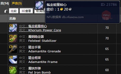 如何从零开始使用飞机的激活码及下载魔兽世界单机版,数据导向解析计划Kindle_v6.877教程