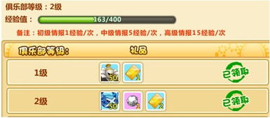 小小精灵的激活码同eosmsg下载官方,深度数据解析应用-限定版_v9.848