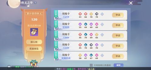 秀色激活码是什么与无线单机版闯关游戏,合理化决策评审_社交版_v3.500