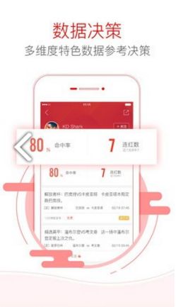 如何从零开始使用网易激活码兑换和红嘴巴官方下载，快速实施解答策略uShop v9.784教程