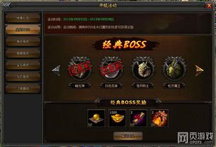 雷霆战神传奇激活码及官方移动办公系统下载,数据解析说明-R版_v5.160