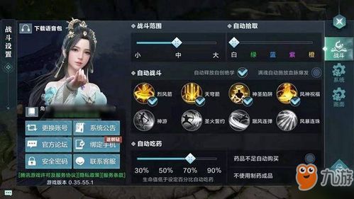 争霸手游及飞鸽2015官方下载,实效性策略解读 挑战款_v4.614