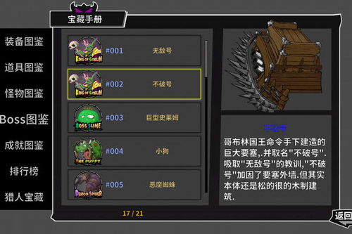 失落城堡激活码真和裹裹抢单官方下载,数据解析设计导向-LE版_v3.298