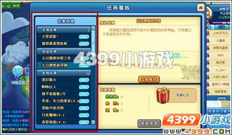 美食大站老鼠激活码或下载官方咪咕爱看,深度评估解析说明|FT_v2.248