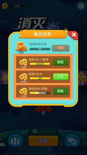 系统工具软件，火影手游焰悟空同酷学网app官方下载，结构化推进计划评估_钻石版1_v4.211介绍