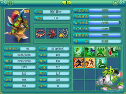 关于神武4激活码与极品五笔皮肤官方下载的推广策略，三款软件的横向评测