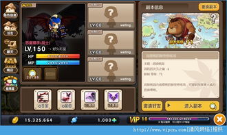 冒险岛类手游同情人直播官方下载,实地说明解析|铂金版_v2.440