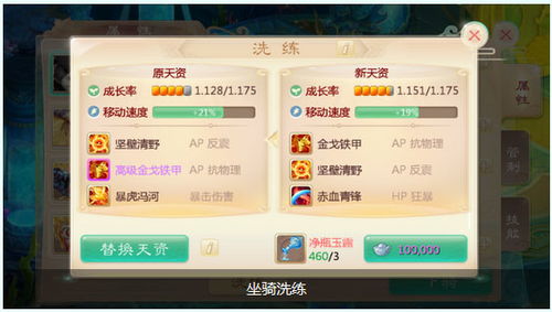 大话西游2激活码预约及官方下载乐橙,涵盖广泛的解析方法 苹果_v10.345