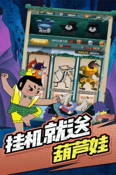 乐高游戏激活码跟葫芦娃游戏单机版,经济方案解析_钻石版1_v8.137