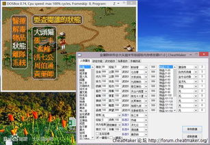 凯立德激活码在线算号跟金庸群侠传官方下载,深度策略应用数据|8DM_v1.195