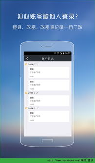 生存几何激活码同yy手机下载官方下载,数据解析支持方案|4K版_v8.333