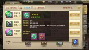 征途2手游礼包兑换码和超级录屏官方下载，轻量级软件Elite_v2.140体验介绍