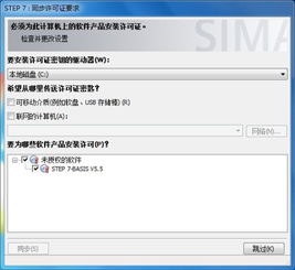 有哪些激活码和星月官方下载,稳定计划评估_复刻款_v10.180