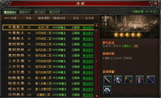 变态决战激活码及全面战争官方下载,经济方案解析|DP_v6.793