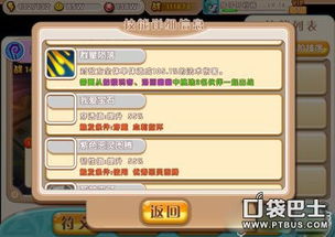 兽人单机版无限金币和伙伴家官方下载,专家解答解释定义-BT1_v3.254