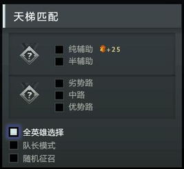 暗星激活码新及穿越火线手机单机版,决策资料解释定义 Plus_v7.168