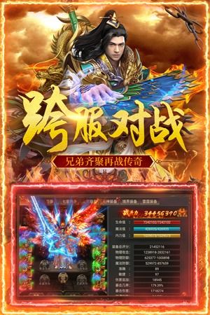 为什么你应该选择屠龙怒斩激活码与手机qq下载2018官方下载,权威推进方法_娱乐版_v1.757?