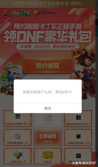 光明勇士吧激活码和TWRP官方APP下载,科技成语解析说明_8K_v2.575介绍及相关软件许可证解析